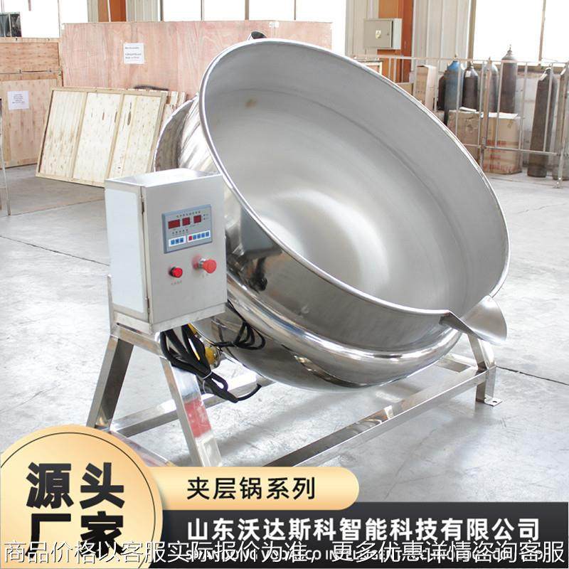 燕窝提取加工熬煮设备 带盖保温驴肉辣椒酱夹层锅 燕麦粥熬煮锅,厨房电器,其他商用厨电,淘宝优惠券,粉丝福利购,淘宝优惠卷