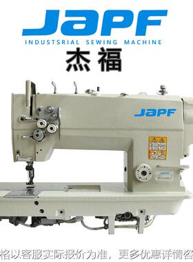 工业缝纫机842双针平缝机直驱电机845双针机厂家直销