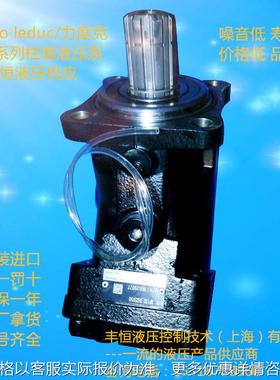 法国原装XPSI41轴向柱塞液压油泵 全国总