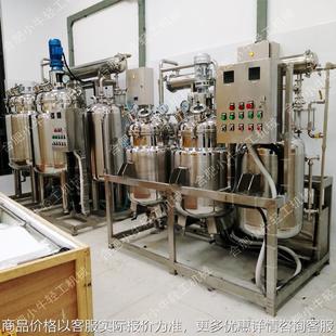 高校研究所实验室小型中药提取浓缩设备热回流多功能提取浓缩机组