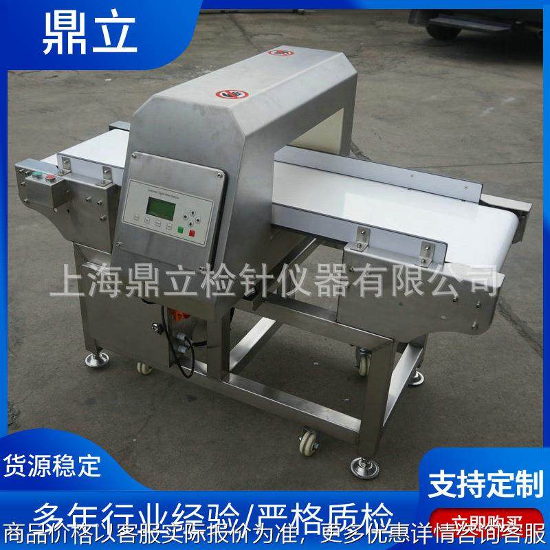 茶叶铝膜袋金属检测仪宽幅检针机食品全金属检测机脱水蔬菜金检机,厨房电器,其他商用厨电,淘宝优惠券,粉丝福利购,淘宝优惠卷