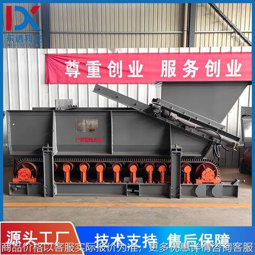 带式给料机2000/7.5型斜闸门连续给料运行可靠