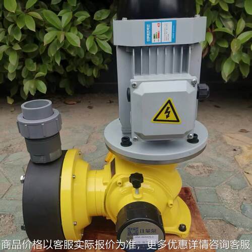 连云港厂家直销JWM系列 GM00系列加隔膜计量泵
