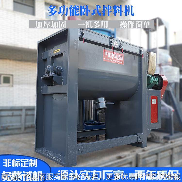 厂家推荐 刮壁式肥皂破碎混合搅拌机 双轴桨叶破碎机 欢迎咨询