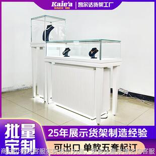 工厂定制高端珠宝展示柜项链玉石玻璃展柜饰品首饰奢侈品陈列柜