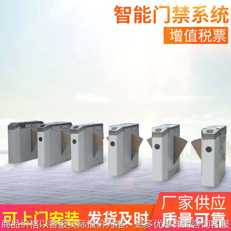 厂家小区商场饭店停车场酒店一卡通闸机管理系统人脸识别门禁系统