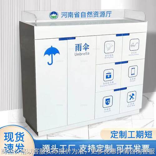 便民服务柜摆放物品烤漆柜银行服务台柜物业茶水柜商用置物