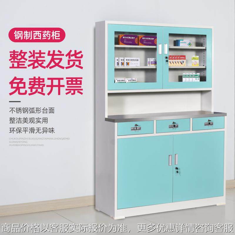 不锈钢操作台处置台坐诊台诊所药房医院医务室配药品器械柜西药柜,商业/办公家具,办公储物柜,淘宝优惠券,粉丝福利购,淘宝优惠卷