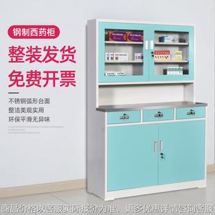 不锈钢操作台处置台坐诊台诊所药房医院医务室配药品器械柜西药柜