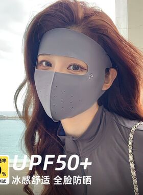新款冰丝防晒口罩女护颈一体透气