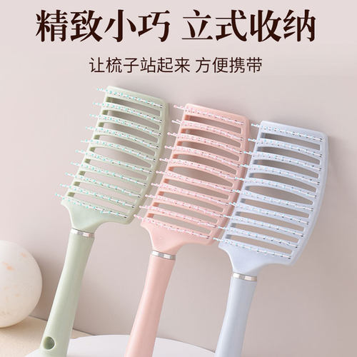 漾姿造型蓬松梳子女士长发按摩梳