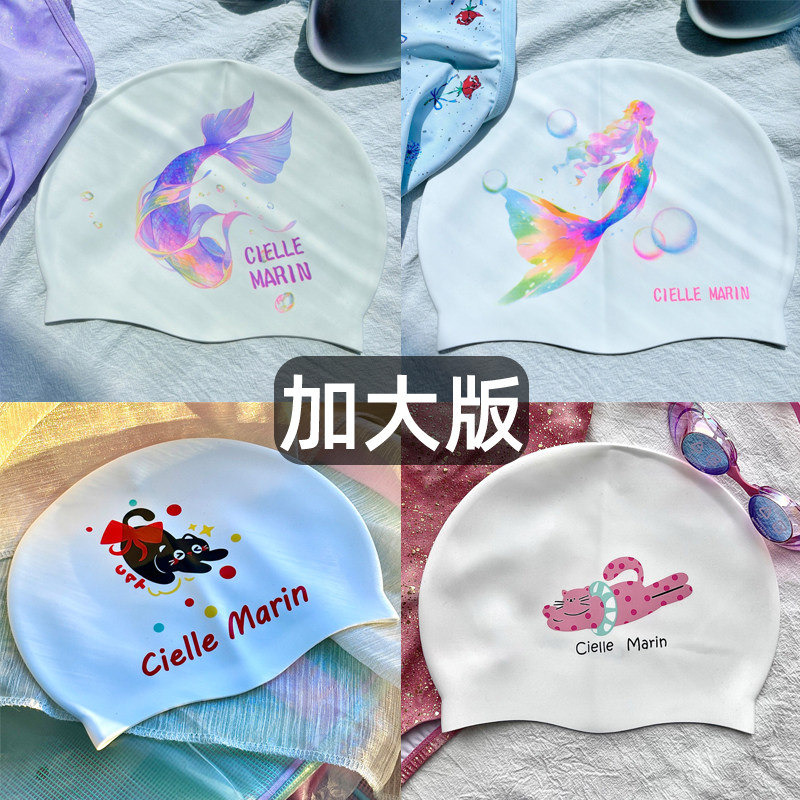 ciellemarin喜马林泳帽女不勒头硅胶泳帽女防水长发加大版泳帽图片