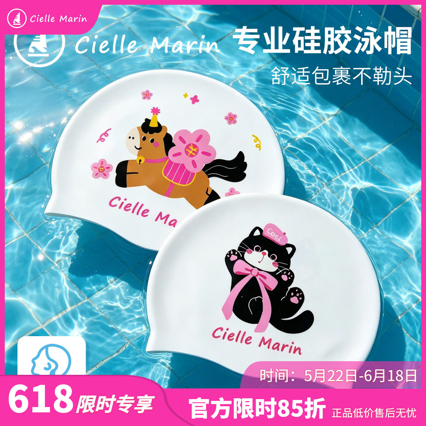 韩国ciellemarin喜马林女游泳硅胶加大高颜值防水长发不勒头泳帽