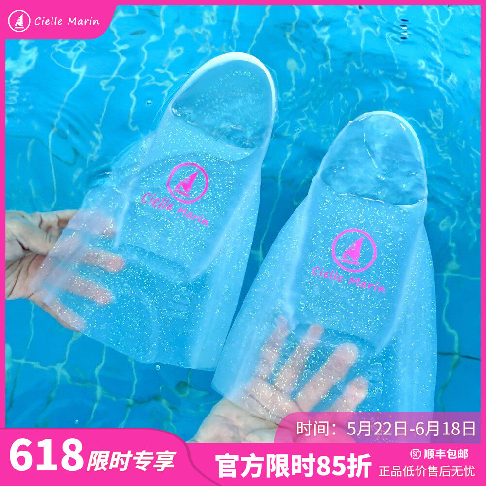 ciellemarin喜马林脚蹼专业游泳硅胶脚蹼自由泳蛙鞋儿童成人短蹼