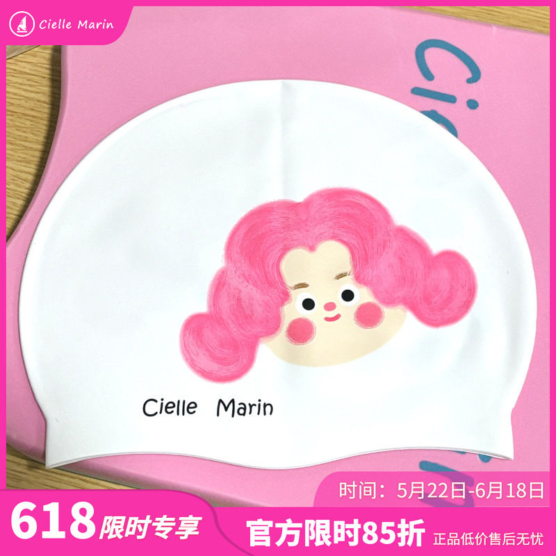 ciellemarin喜马林硅胶粉发女孩游泳帽大号护耳泳帽加大版泳帽
