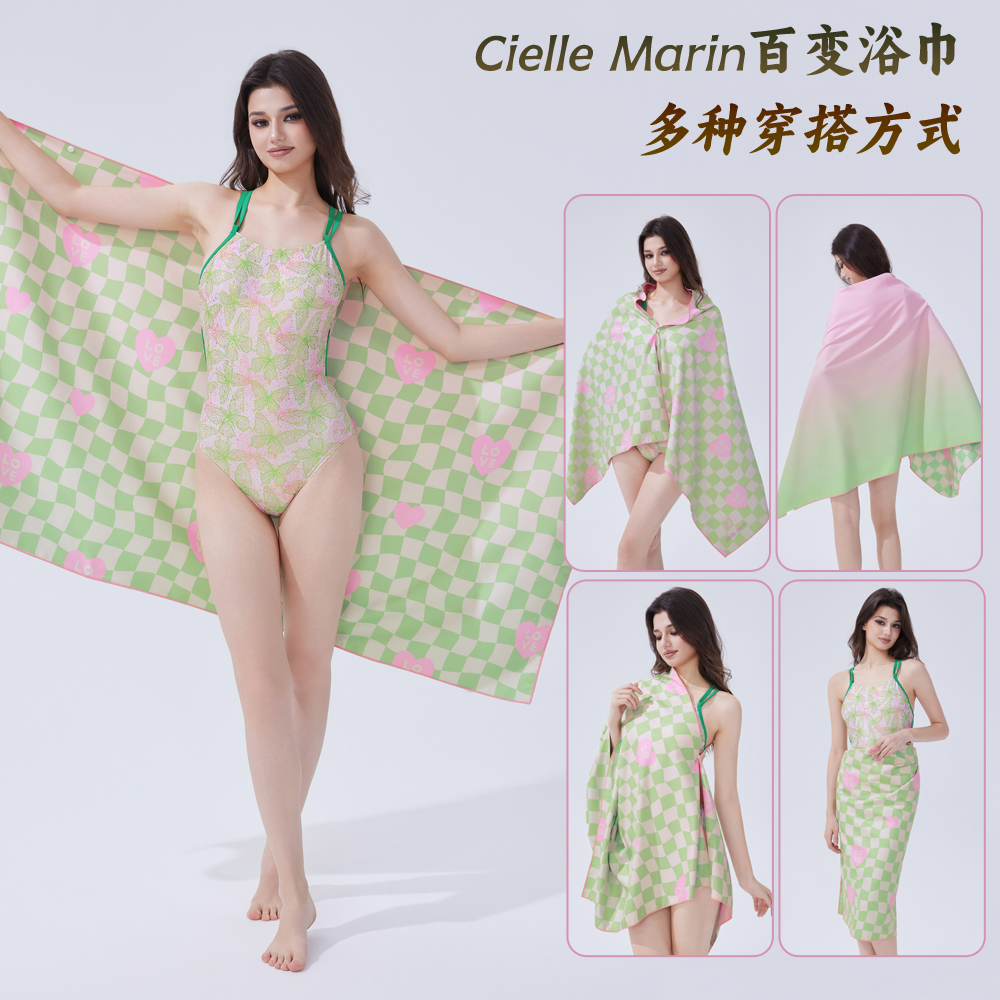 韩国ciellemarin喜马林游泳速干浴巾沙滩巾毛巾海边防晒吸水浴巾