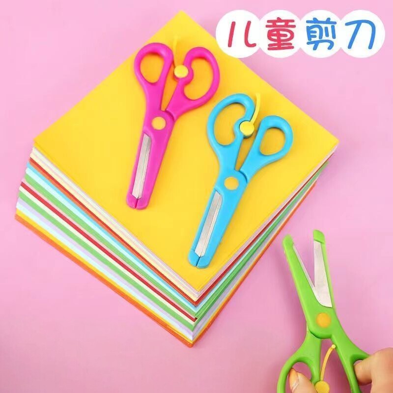 儿童安全包边弹力剪刀