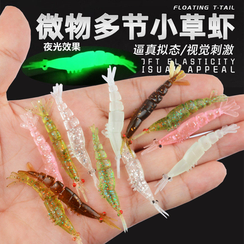 夜光仿生虾皮串钩路亚白条专用