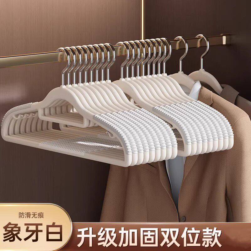 双位防滑无痕加粗植绒衣架