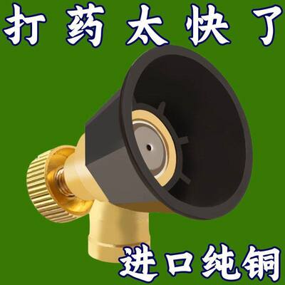 电动喷雾器背负式手摇打药喷头高压气涡流通用型防风可调机动雾化