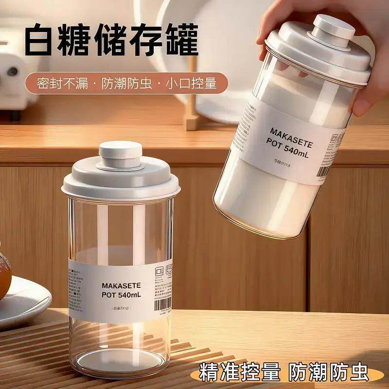 玻璃密封罐大容量带刻度防潮防虫