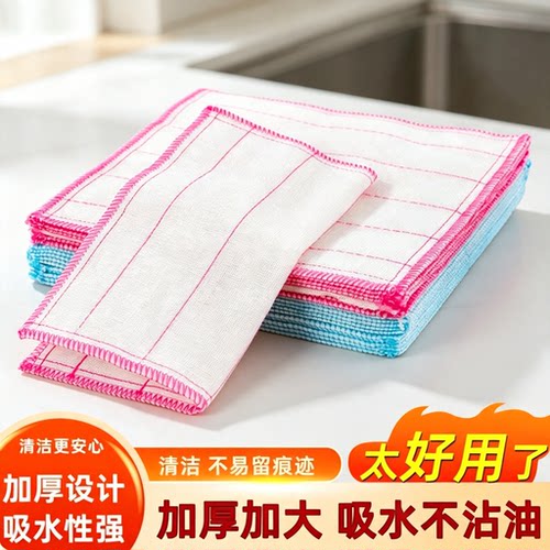加厚棉纱百洁布吸水不沾油