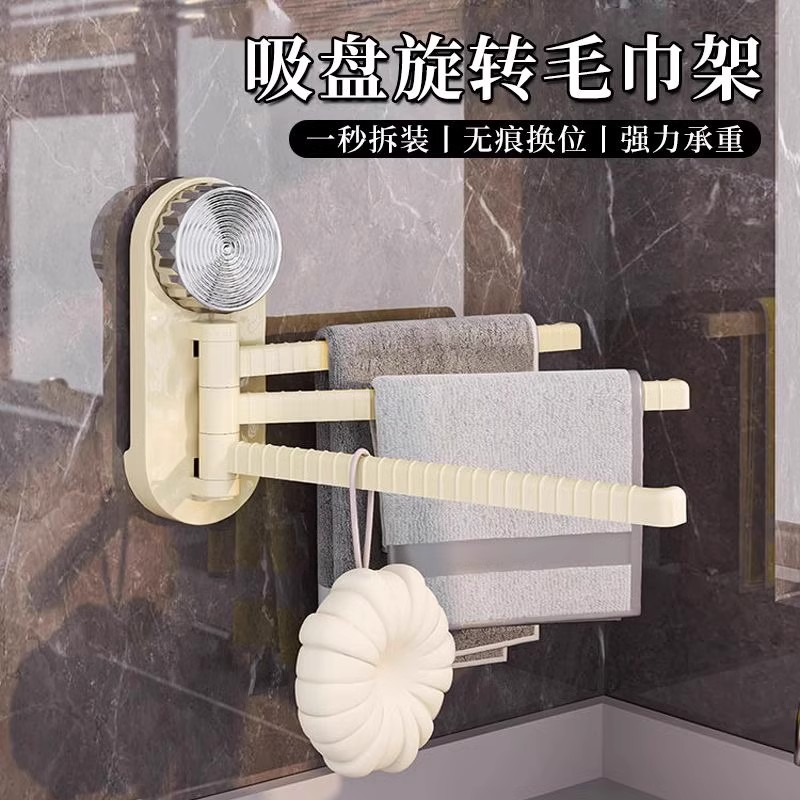 吸盘厨房抹布架免打孔多功能旋转