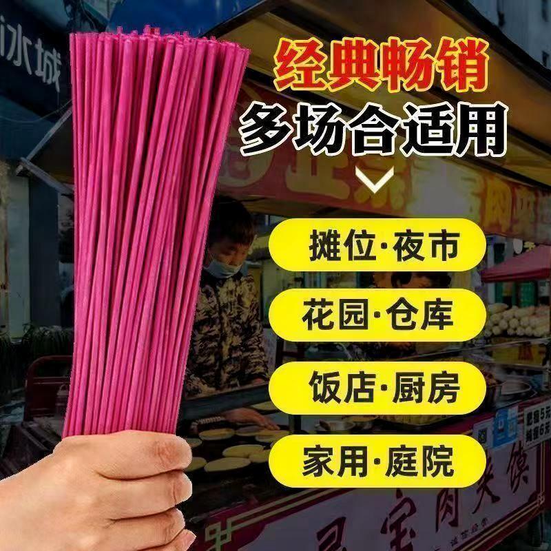 驱蝇长棒蚊蝇香家用户外通用