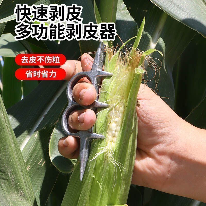 手动小型玉米扒皮脱粒机
