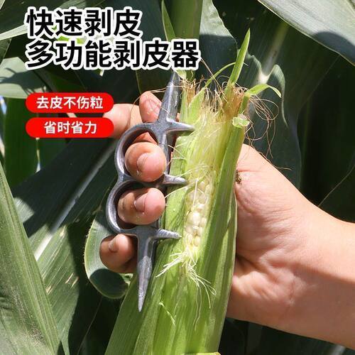 手动小型玉米扒皮脱粒机