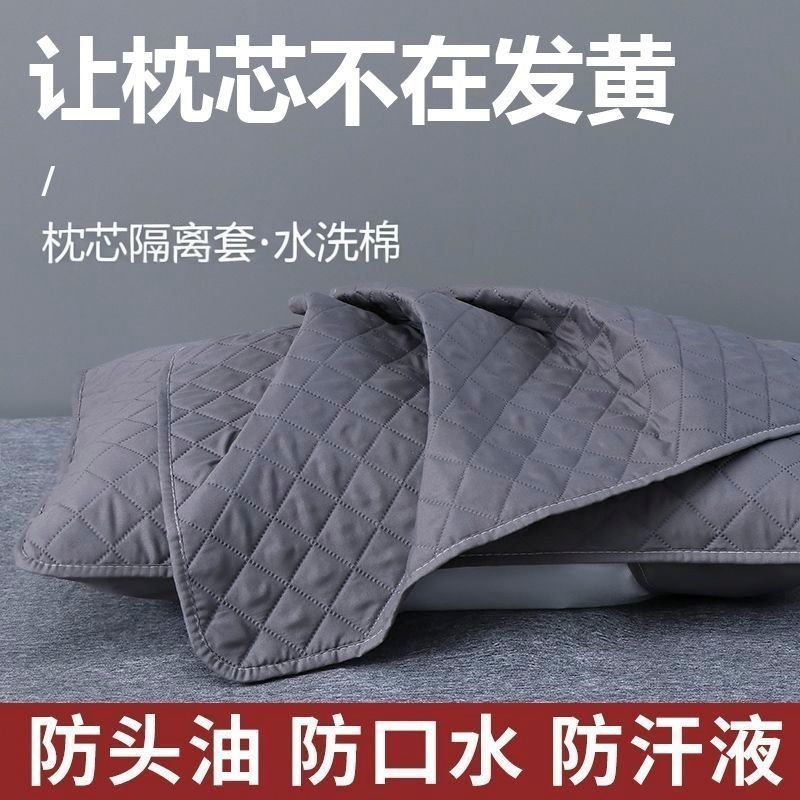 希尔顿酒店防油可水洗枕套图片
