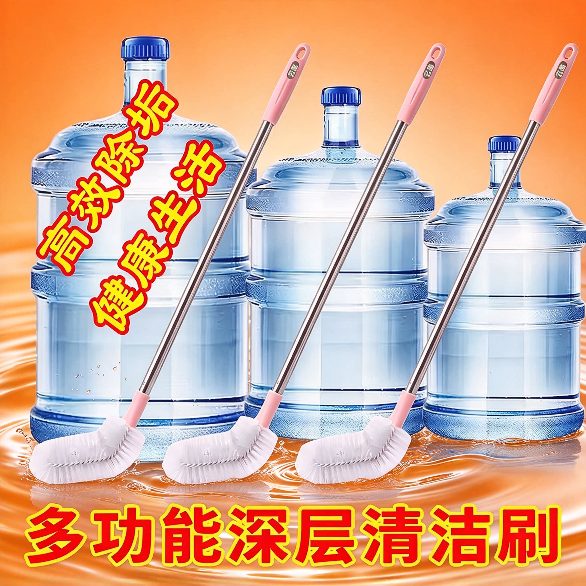 纯净水桶长软毛刷头无死角去污