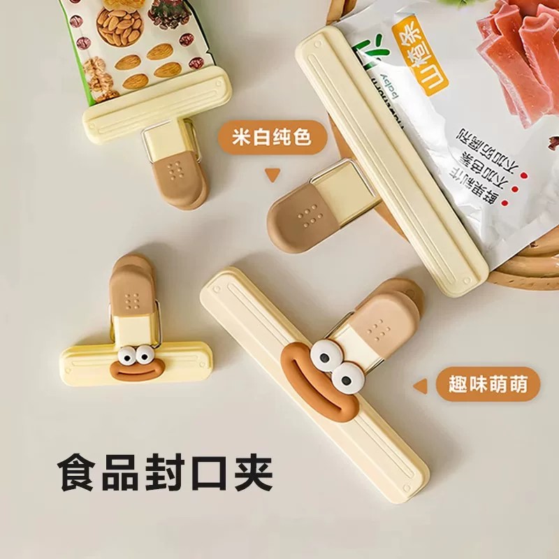 家用防潮保鲜封口夹高品质