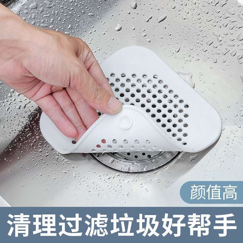 水槽地发过滤塞爆款新款