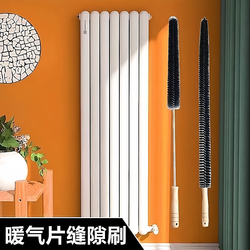 家用暖气片缝隙清洁刷