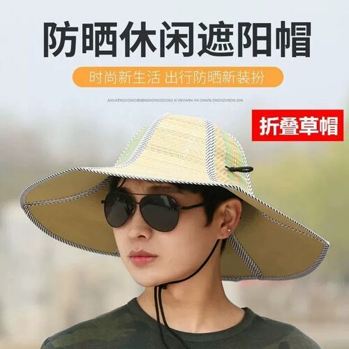 可折叠草编防晒渔夫帽便携透气