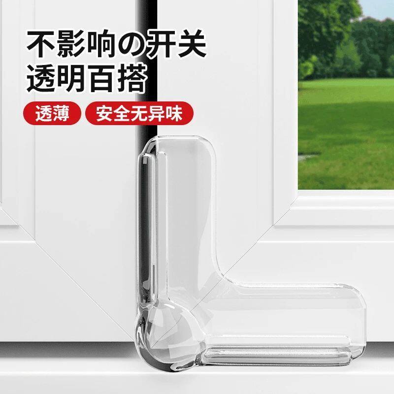 气囊防撞角包边防磕碰