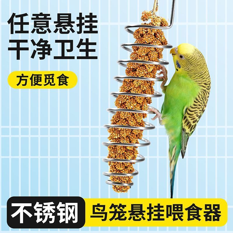 鹦鹉玄凤虎皮挂式水果蔬菜喂食器