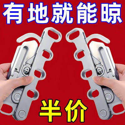 折叠便携五孔旅行晾衣架