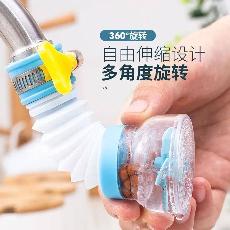 厨房水龙头防溅节水延伸器