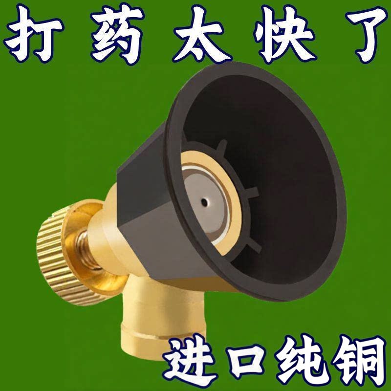 不锈钢背负手摇高压防风雾化喷头