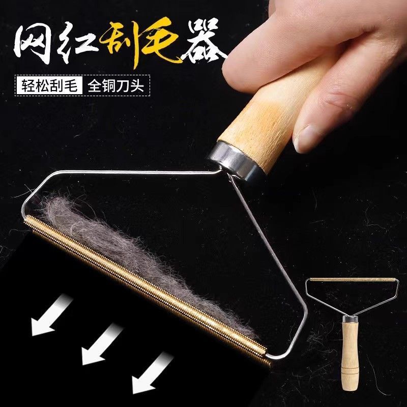 手动衣物沙发地毯去球除毛器