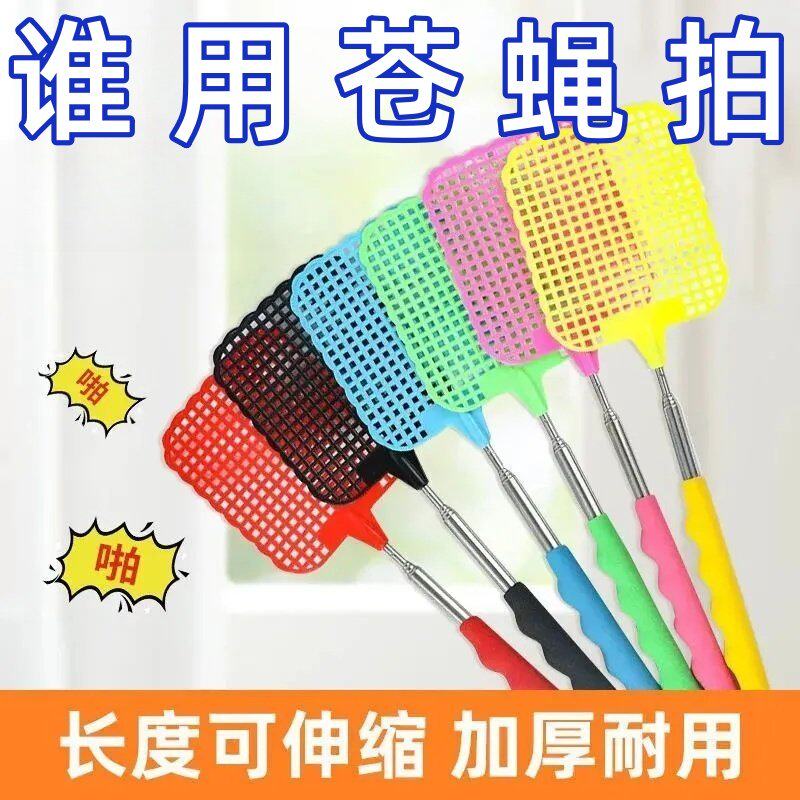 超长伸缩不锈钢打不烂家用拍