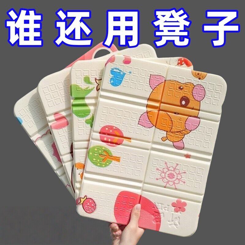 户外露营卡通折叠超厚防潮垫
