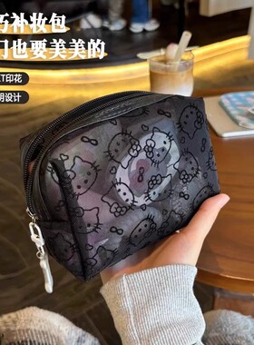 简约可爱黑色网纱kitty化妆包便携大容量收纳包手拿补妆包耐脏