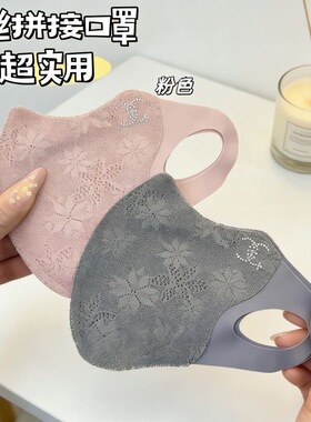 夏季蕾丝轻薄透气防晒面罩