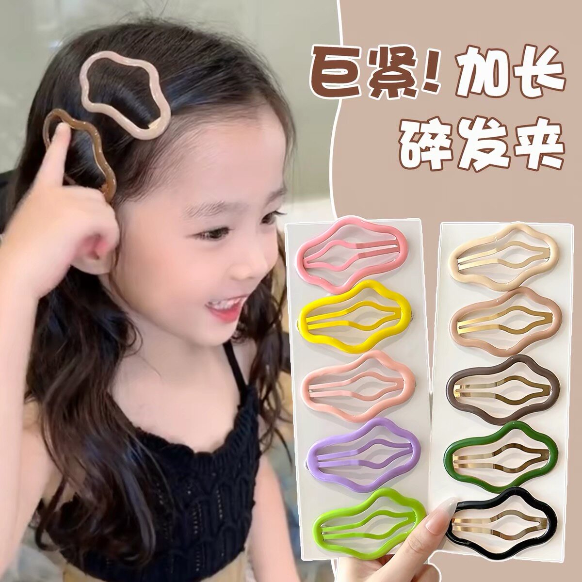儿童云朵发夹2026新款侧边刘海夹女孩超小碎发bb夹子头饰女童发卡