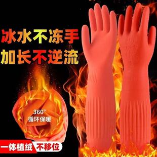 加长手套橡胶乳胶手套洗碗清衣加厚家务手套厨房劳保胶皮手套