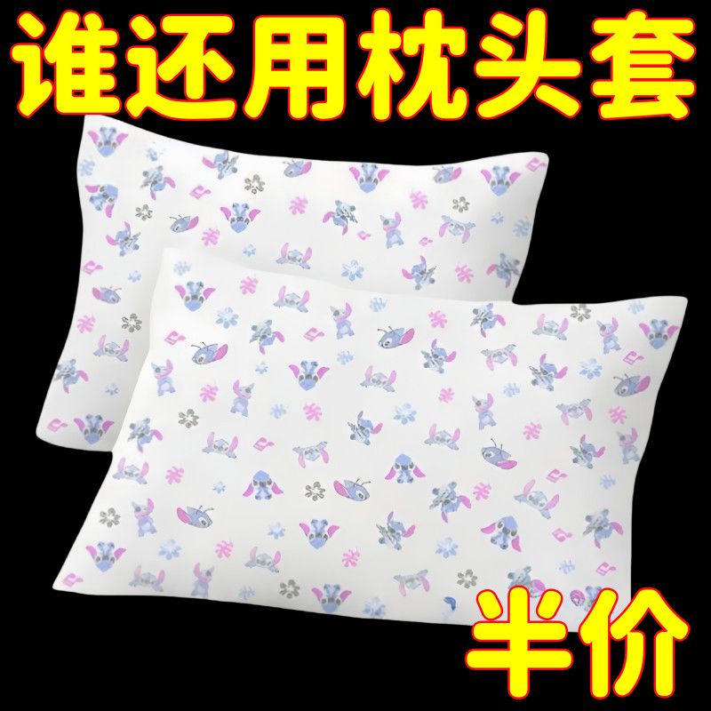 一次性加厚印花枕套旅行出差