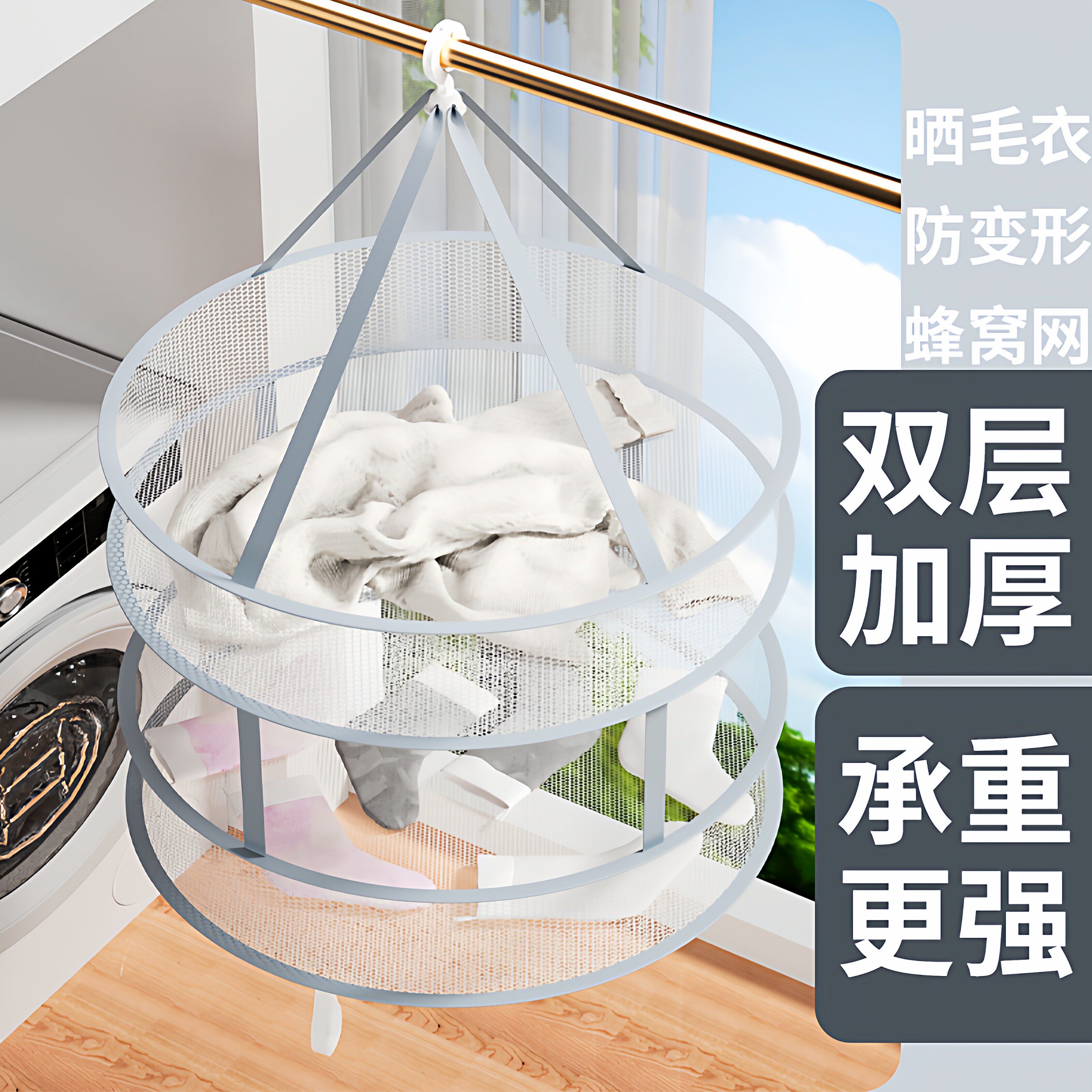 晾衣网晒袜子神器晾衣篮晾晒内衣平铺衣服网兜家用毛衣专用晾衣架